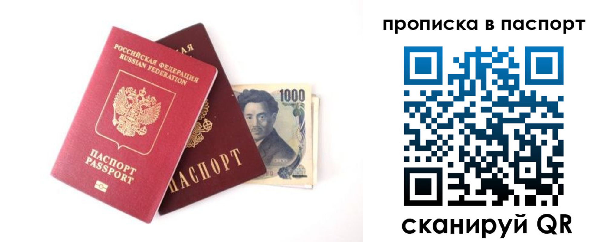 форма 3 в Коле